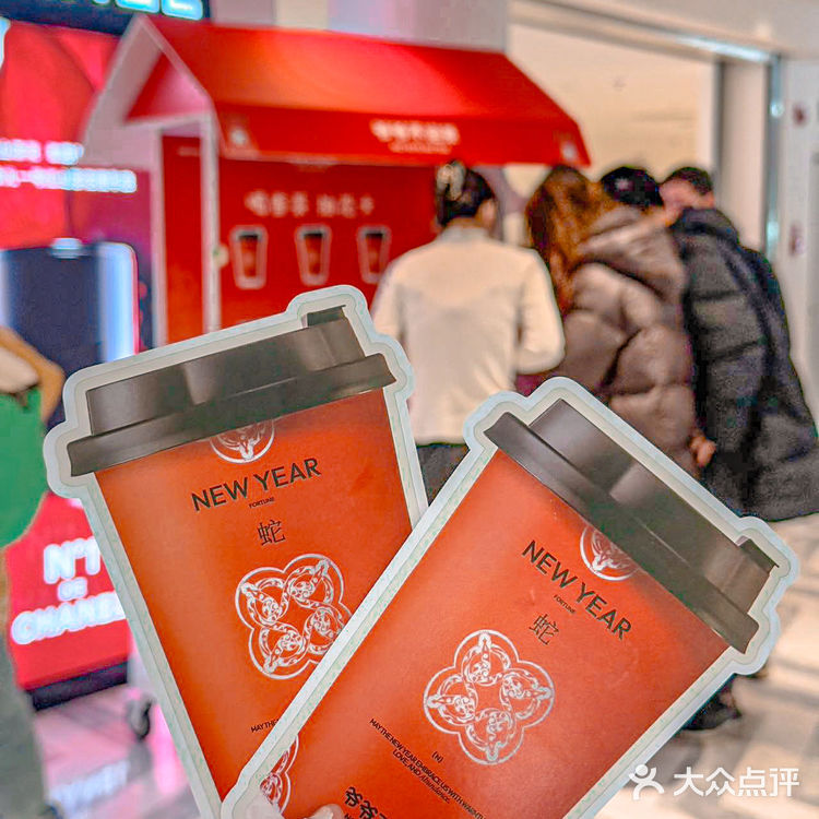 排队也要喝的“爷爷不泡茶”🌟