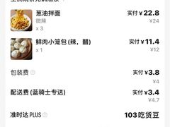 -文武王氏烧饼·无矾油条(西溪路店)