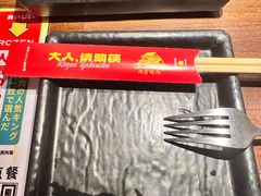 -肉仓焼肉バー(烟台山店)