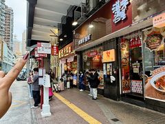 -滋味满屋美食坊(上海街店)