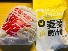 -麦当劳(中唱大厦店)