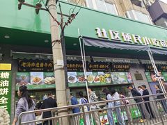 -黑窑厂糖油饼烤鸭·清真菜(旗舰店)