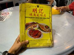 -明记烧鱼美味店