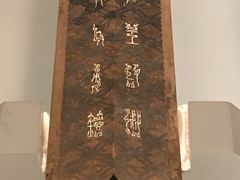 -湖北省博物馆