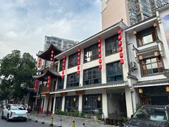 -巢湖名吃·东关老鹅汤(江南风情街店)