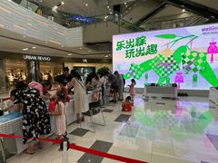 -鑫嘉汇购物中心