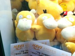 -哈艺时尚影城(海珠赤岗店)