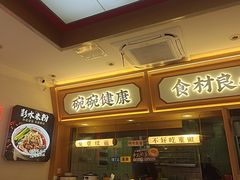 -十八梯邓凳面(大坪正街店)