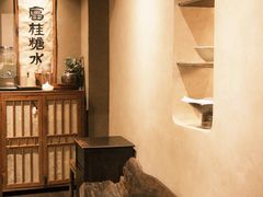 -富桂厨房