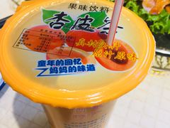 -鹏馨羊羔肉·非遗(新建街店)