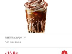 -肯德基(蓝谷地DT店)