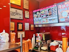 -和合谷(长虹桥店)