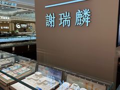 -开元商城(钟楼店)
