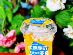 -Blueglass酸奶(上生新所店)