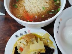 素交面-朱新年·苏式汤团·面点(北寺塔店)