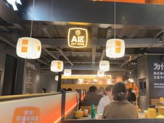 -潮发潮汕牛肉店(软件基地店)