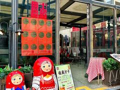 -俄士厨房(五棵松华熙LIVE店)