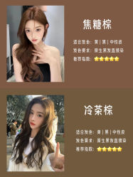 -东梵造型·烫发染发接发连锁SALON