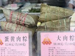 -沈大成(南京东路店)