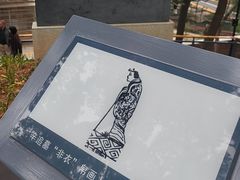 -马王堆汉墓遗址