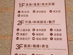 -御池园(顾村公园店)