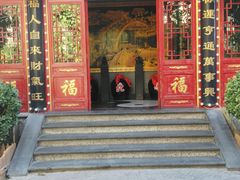 门面-福禄财东北菜(珠江帝景店)