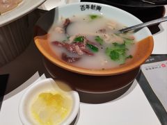 风味羊杂汤-新兴·金羊座·粤菜点心(乐峰店)
