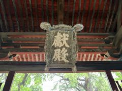 -晋祠博物馆