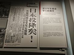 -侵华日军南京大屠杀遇难同胞纪念馆