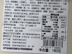 -盒马鲜生(杭州运河上街店)