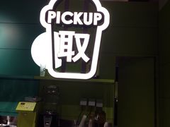 -gleeglee乐溢亦茶(合生汇店)
