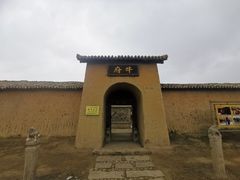 -镇北堡西部影城