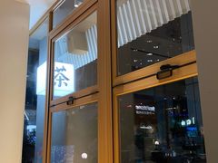 门面-tea'stone (万象天地店)