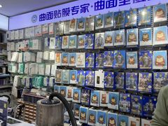 -蓝猩先生手机贴膜维修回收·折叠屏全包膜