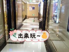 -唱吧麦颂KTV(方庄店)