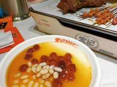 -宝记烧烤·碳锅羊肉·羊蝎子火锅·夜食社(文体路创始店)