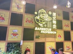 -嘎嘎鸭脑壳(驷马桥店)