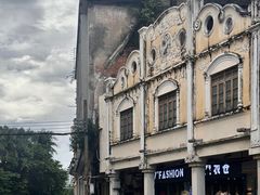 -海口骑楼老街历史文化街区