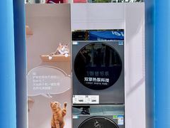 -万达广场(北一路店)