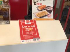 -永和大王(朝晖店)