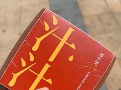 -肯德基(大桥北服务区东店)