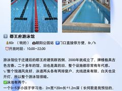 -二十一世纪饭店-游泳馆