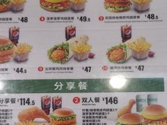 -德克士(五洲餐厅)