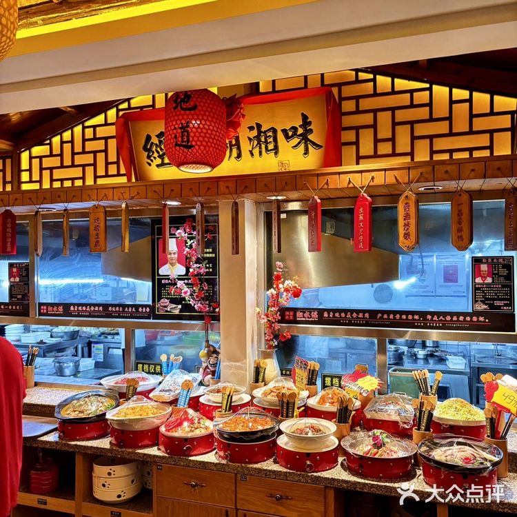 救命这真的是长沙湘菜届最好吃的[流泪]人均40r