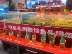 -魏铭鱼头捞饭(晋阳路店)