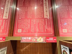 -一蘭拉面(铜锣湾店)