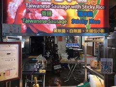 -六合夜市
