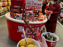 -黑色经典臭豆腐·湖南特产(坡子街特产局店)