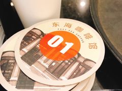 -东海咖啡馆