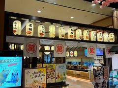 -大江户·温泉洗浴(浑南店)